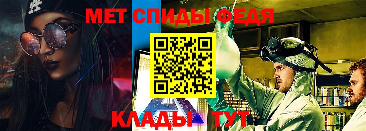 Амфетамин VHQ Кимовск