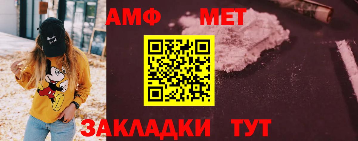 Кимовск  Amphetamine  Вход с VPN  Амфетамин 98% 