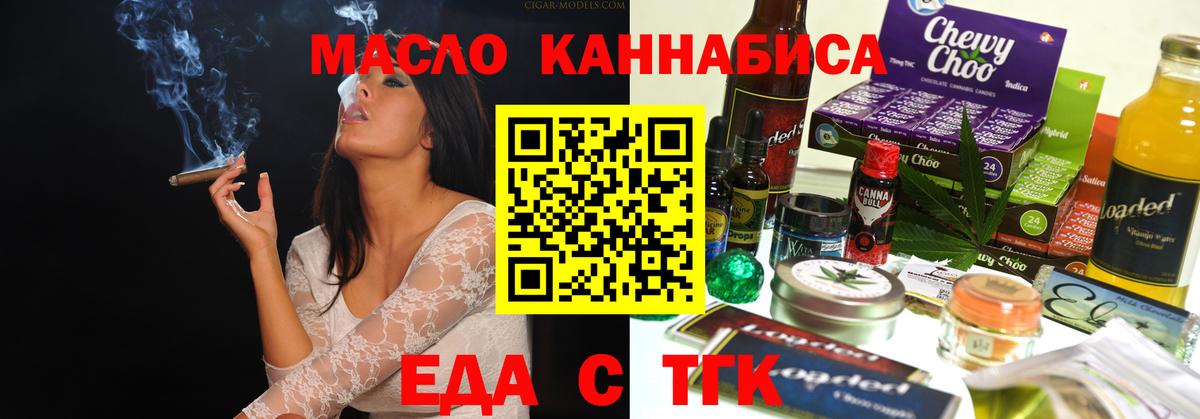 Canna-Cookies конопля  Вход с VPN  Кимовск 