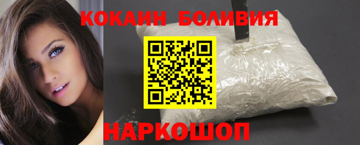 COCAIN VHQ  Вход с VPN  Кимовск 