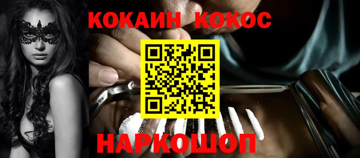 COCAIN Эквадор Кимовск