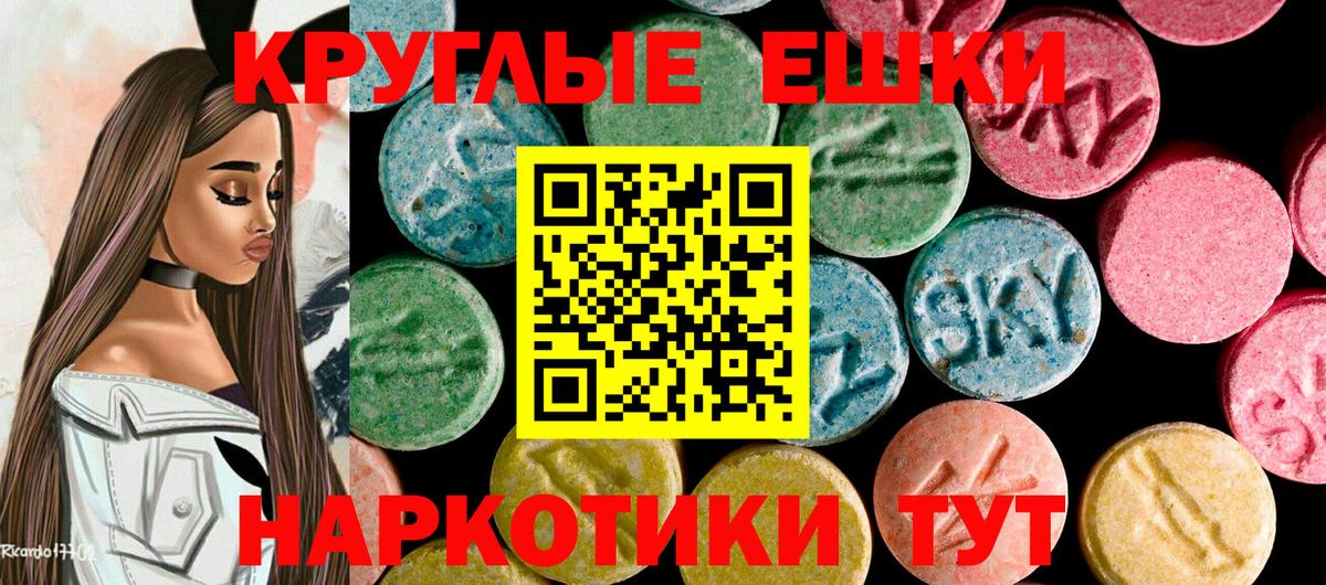 Экстази VHQ  Экстази  Кимовск  ЭКСТАЗИ 99%  Вход с VPN 
