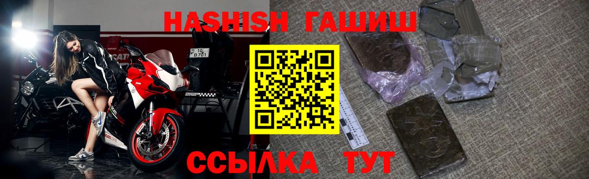 ГАШ индика сатива Кимовск