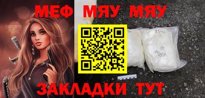 марихуана Кунгур