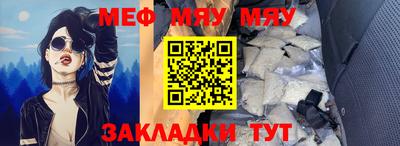 марихуана Кунгур
