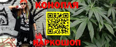 марихуана Кунгур