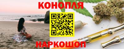 марихуана Кунгур