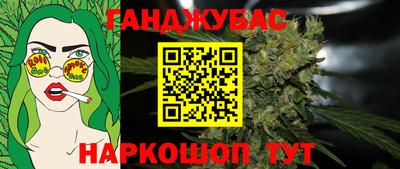марихуана Кунгур