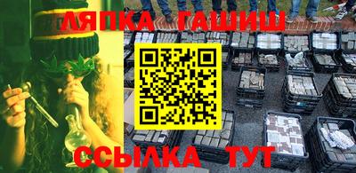 марихуана Кунгур