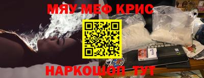 марихуана Кунгур