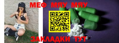 марихуана Кунгур