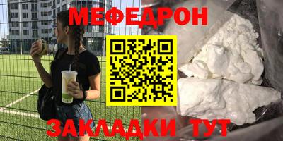 мдма Кулебаки