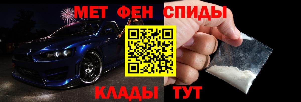 Кимовск  Метамфетамин мет  Вход с VPN 