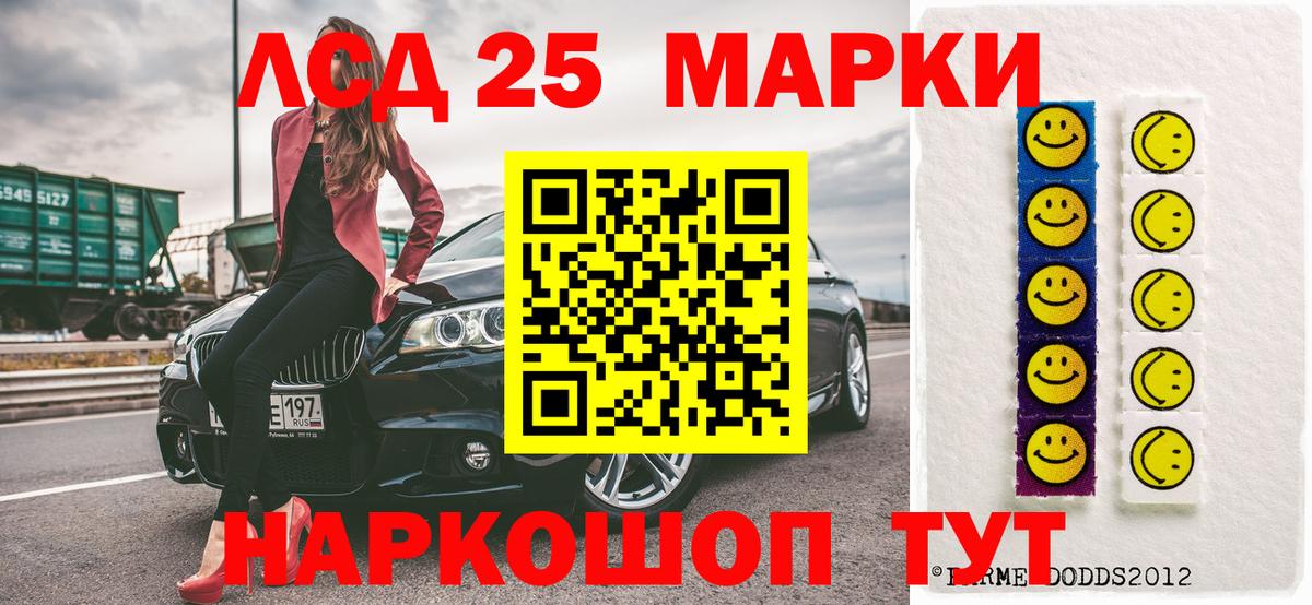 Марки N-bome 1,5мг Кимовск