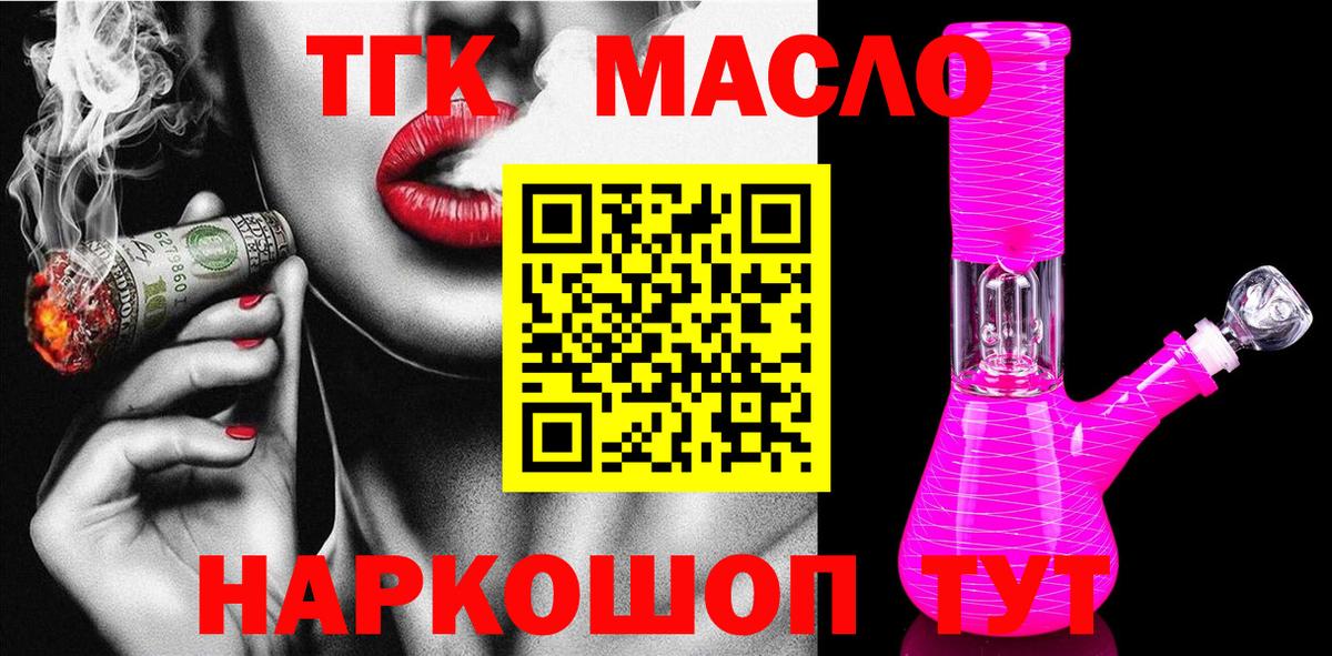 Кимовск  ТГК концентрат  Вход с VPN 