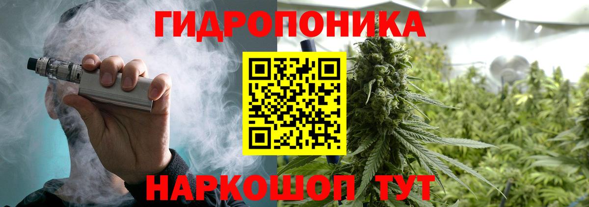 Кимовск  Бошки марихуана ГИДРОПОН  Канабис ГИДРОПОН  Вход с VPN  Канабис индика  Марихуана White Widow 