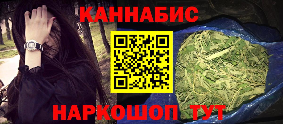 Бошки марихуана тримм Кимовск